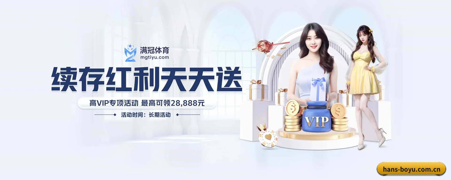 博鱼体育 APP