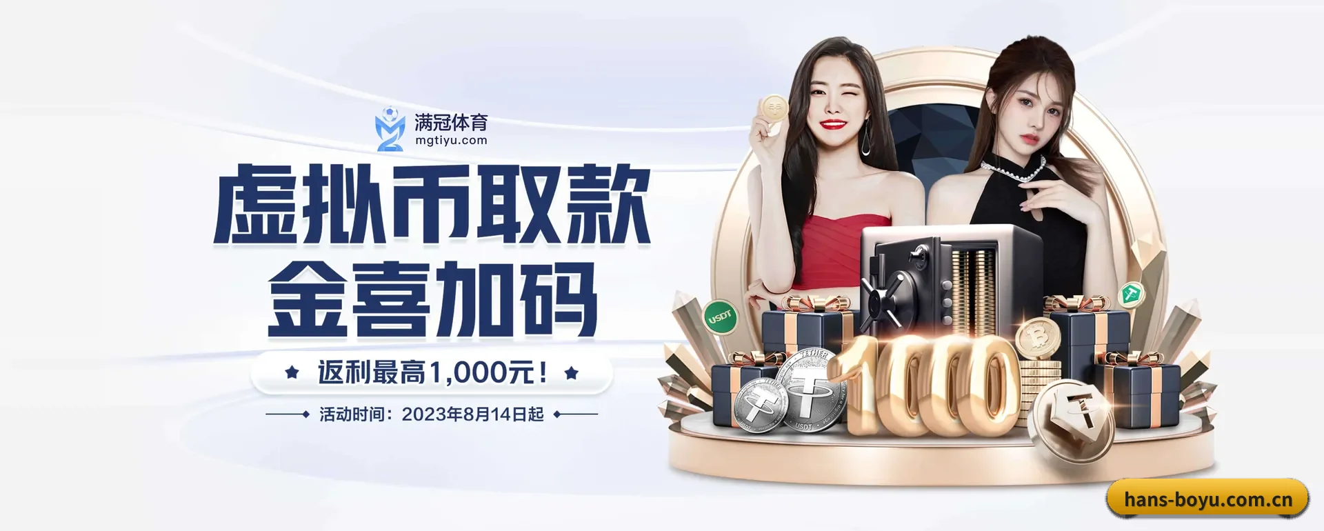 博鱼体育围绕看比赛的场景设计的主要协助